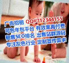 鱼峰代妈广告事务所